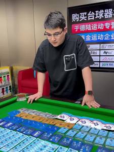 Turning Point | Super Blue Diamond Tip Snooker Cue