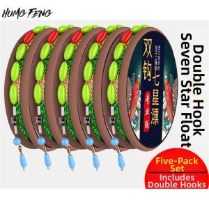 HUMG FENG | Pre-assembled Fishing Tackle Set High Sensitivity 7 Floats