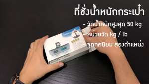 ที่ชั่งน้ำหนัก กระเป๋าเดินทาง ตาชั่งกระเป๋า ดิจิตอล เครื่องชั่งน้ำหนักกระเป๋าเดินทาง สูงสุด50kg