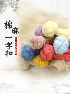 Chinese Frog Button Closure Cheongsam Linen Cotton and Linen Handmade Chinese Style One-Word Buckle Tang Suit Clothes National Style Cloth Button Accessories Kids