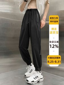 Mens Sport Pants High Waist Slim Fit Quick Dry Summer Casual Trousers Extra Long 120cm Lightweight Sweatpants