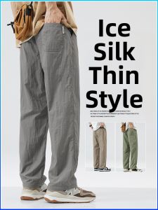 Icy Thin Quick-dry Loose Casual Pants