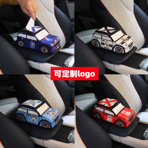Football Car Tissue Box Car Armrest Box Paper Extraction Box Real Madrid Paris Liverpool Manchester City Macy Car Accessories