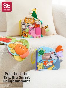 AIBEIDILA | Biteable Durable Washable Busy Book