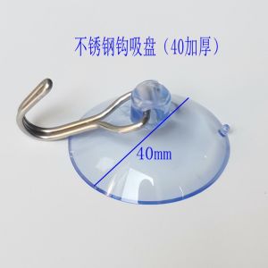 Stainless Steel Suction Cup Hook for Glass Tile Bathroom No Trace No Drilling Absorption Hook Kitchen Storage Organizer