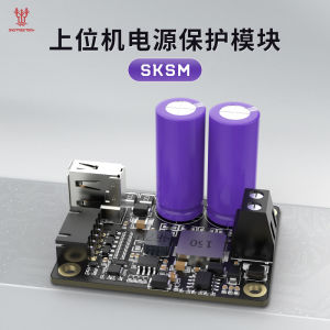 BigtreeTech SKSM Klipper Upper Machine Raspberry Pi Power Protection Module 3D Printer Accessories High Quality PCB Material