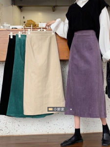 กระโปรงสีม่วง กระโปรงทรงเอยาวปานกลางผ้าคอร์ดูรอยสำหรับฤดูใบไม้ร่วงและฤดูหนาว เอวยางยืด กระโปรงทรงเอ