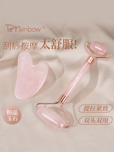 Brainbow Massage Roller Beauty Tool Natural Rose Quartz Manual Face Lifting Eye Muscle Relaxing Anti-Wrinkle Cosmetic Tool