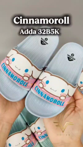 VIDVIEW !!ลดสนั่น!! รองเท้าแตะเด็ก Adda 32B5K Cinnamoroll ลิขสิทธิ์แท้ แบบสวม เบอร์ 25-35
