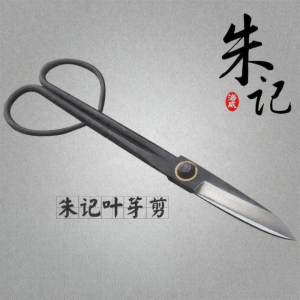 MUHUALAN | Bonsai Trimming Pruning Shears