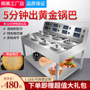 Commercial Claypot Rice Electromechanical Rice Crust Machine Special Casserole Clay Pot Takeaway Automatic Intelligent Digital Claypot Rice Stove