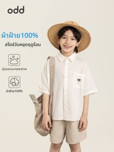 Breathable Stylish Summer Shirt