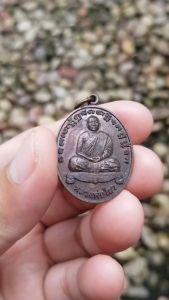 เหรียญหลวงพ่อไสว วัดปราสาทพนมรุ้ง จ.บุรีรัมย์ ปี2548 (รุ่นแรก)