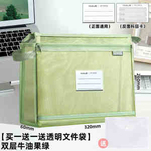 Túi Đựng Tài Liệu Lưới Khóa Kéo Túi Đựng Tài Liệu Hai Lớp Túi Đựng Tài Liệu Học Sinh Trung Học Cơ Sở Túi Đựng Tài Liệu Đơn Giản