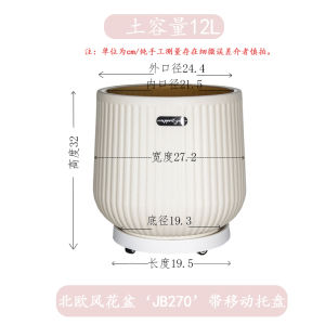 Antique Roman Plastic Large Flower Pot Thickened Hardened Green Plant Pot Indoor Balcony Large Diameter Green Plant Pot Pot