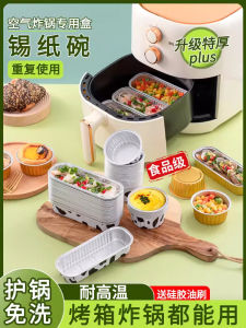 Air Fryer Aluminum Foil Pan Disposable Egg Tart Tray Cake Mold Special Use Dish Reusable Baking Tray Food Grade Aluminum Foil