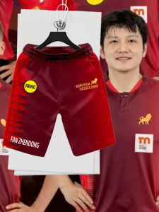 Quick Drying Sport Shorts
