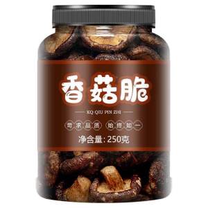 Mixed Dehydrated Non-Fried Vegetable Chips