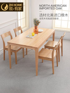 Zhijia Scandinavian Solid Wood Dining Table Japanese Dining Table Oak For Home Rectangular Dining Table