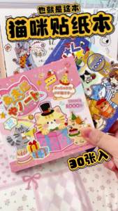 Mr.paper | Mr.Paper 30 Miếng Dán Hình Mèo Dễ Thương Giấy Phủ Kawaii Mèo Con Chủ Đề Bánh Đề Can Cho Tạp Chí Cắt Dán Trang Trí Quà Tặng