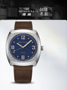 SEA-GULL | Business Night Light Automatic Mechanical Mens Watch