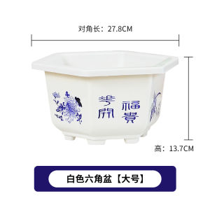 Thickened Green Ivy Pot Plastic Hexagonal Planting Pots for Balcony Indoor round Flower Pots Special Offer Empty Shelf Sale