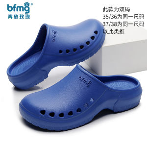 Unrestrained Rose Surgical Slippers Anti-Slip Lab Protection Shoes Soft Bottom Clog for Men And Women Casual Flat Heel EVA