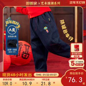 Baby Cartoon New Year Clothes Casual Thickened Denim Pants Anti-Fading Winter Wear for Boys And Girls Comfortable Cotton Polyester Blend