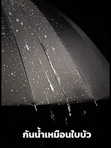 ร่มกันฝน ด้ามยาว กันฝน กันแดด ร่มพับขนาดใหญ่ 16ก้านต้านลมแรง ร่มกันUV ร่มพับขนาดใหญ่ สไตล์ใหม่