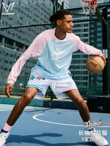 VEIDOORN Long Sleeves Xingyue Basketball Clothes T-shirt Mens American Basketball Training Wear Sports Running Mesh Breathable Tops Trendy V
