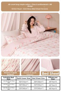 Mercury | Antibacterial Four Seasons Long-staple Cotton Bedding 4-Piece Set 60s