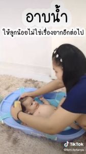 BABY TATTOO เปลอาบน้ำเด็ก ที่รองอาบน้ำทารก ตาข่ายอาบน้ำเด็ก ปรับระดับได้ สำหรับเด็ก เบบี้ แทททู