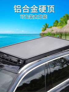 Automatic Folding SUV Roof Tent Aluminum Alloy Hard Top Outdoor Camping Off-Road Vehicle Roof Tent Easy Setup Camping Gear