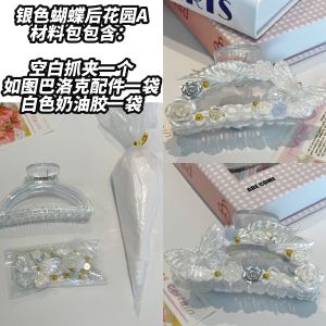 Baroque Pearl Tea Rose DIY Handmade Materials Pack Creamy Clip Shark Fin Clip Acrylic Craft Supplies Fashion Jewelry Accessories