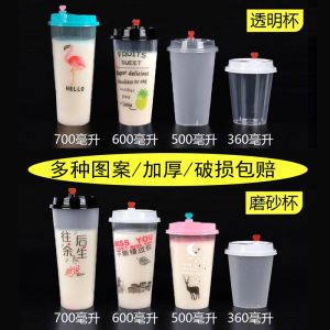 Thickened Disposable Milk Tea Cup with Lid Frosted Plunger Cup for Fruit Juice Transparent Plastic Cup for Restaurant