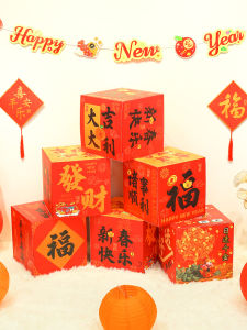 2025 Snake Year Spring Festival New Year Decoration Gift Box Display Store Window Event Scene Arrangement Holiday Supplies
