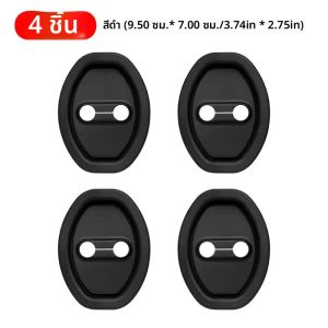 แผ่นรองกันกระแทกประตูรถยนต์ 4 ชิ้น ป้องกันเสียงดัง กันกระแทก ซิลิโคนกันน้ำ อุปกรณ์ตกแต่งภายในรถยนต์