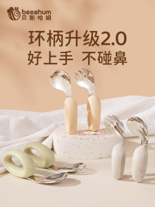 Beeshum Baby Spoon Stainless Steel Training Fork for Toddler Childrens Auxiliary Food Spoon Self Feeding Utensils for Kids