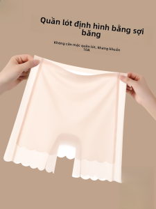 MiiOW | Quần an toàn mùa hè Ice Silk không đường may cho nữ Quần lót chống ánh sáng Quần đùi cạp cao bằng cotton Modal