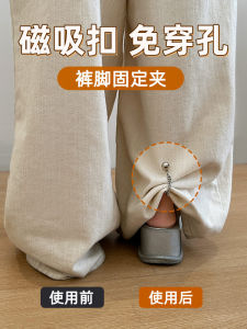 Móc Cố Định Từ Tính Có Thể Điều Chỉnh Độ Dài Cho Áo Thun Móc Cố Định Từ Tính Móc Cố Định Cho Quần Áo Chống Rơi