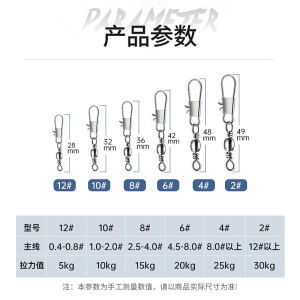 30 Con Nối B Loại Câu Cá Bằng Thép Không Gỉ 8 Vòng Nhanh Câu Cá Trên Bờ Phụ Kiện Móc Câu Giả Mồi Câu Cá