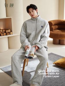 Wearable Outside Thick Cotton Padded Sleepwear Set