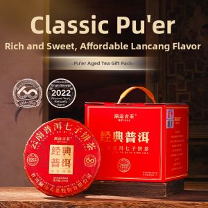 LANCANGGUCHA | 26-Year Classic Pu-erh Tea