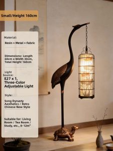 DENGMEIYOUPIN | Oriental Aesthetic Crane Lantern Style Floor Lamp