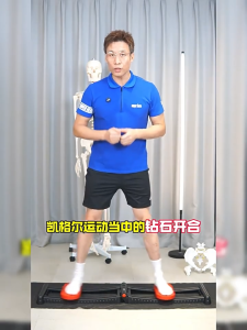 เครื่องเลื่อน อุปกรณ์ออกกำลังกายขา เครื่องฝึกกล้ามเนื้ออุ้งเชิงกรานแก้ไขการหดตัวของต้นขาหลังคลอด เครื่องออกกำลังกาย