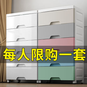 Extra Large Plastic Storage Box Drawer Style Bedroom Organizer for Clothes And Miscellaneous Items Nordic Style Home Storage Cabinet