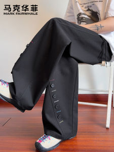 Mark Fairwhale | Button Decoration Leisure Trousers Black