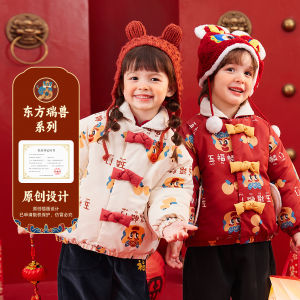 Red Chinese New Year Celebration Clothes Childrens Cheongsam/Tang Suit Babys First Birthday Ceremony Outfit Thickened Winter Polyester Fiber