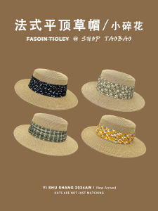 INS French Style Flat Straw Hat Womens Summer Foldable Vintage Small Floral Top Hat Seaside Vacation Beach Sun Hat