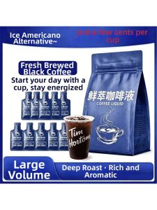 Instant Soluble Strong American Flavor Coffee